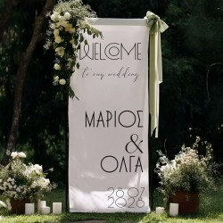 Υφασμάτινη Αφίσα Γάμου – Μίνιμαλ 1,30m