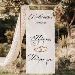 Υφασμάτινη Αφίσα Γάμου – Βέρες Καρδιά 1,30m