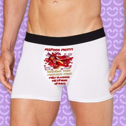 Ανδρικό Εσώρουχο με Εκτύπωση – Δράκος