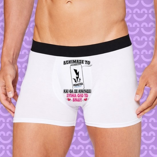 Ανδρικό Εσώρουχο με Εκτύπωση – Ενεργειακό ποτό