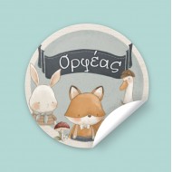 Αυτοκόλλητα Με Όνομα Woodland (6 τεμ)