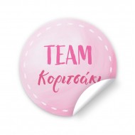 Αυτοκόλλητα Για Gender Reveal – Team Κοριτσάκι (6 τεμ)