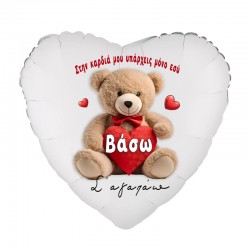 Μπαλόνι Foil Καρδιά Tυπωμένο 18″ – Αρκουδάκι Αγάπης