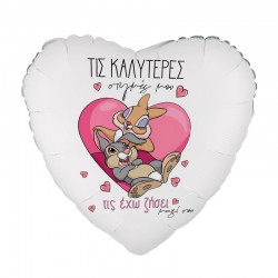 Μπαλόνι Foil Καρδιά Tυπωμένο 18″ – Κουνελάκια