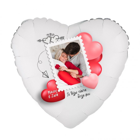 Μπαλόνι Foil Καρδιά Tυπωμένο 18″ με φωτογραφία – Δίπλα μου