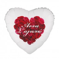Μπαλόνι Foil Καρδιά Tυπωμένο 18″ – Κόκκινα Τριαντάφυλλα