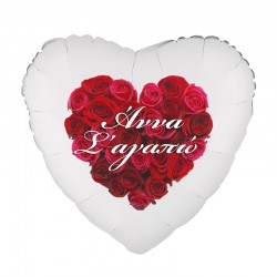Μπαλόνι Foil Καρδιά Tυπωμένο 18″ – Κόκκινα Τριαντάφυλλα