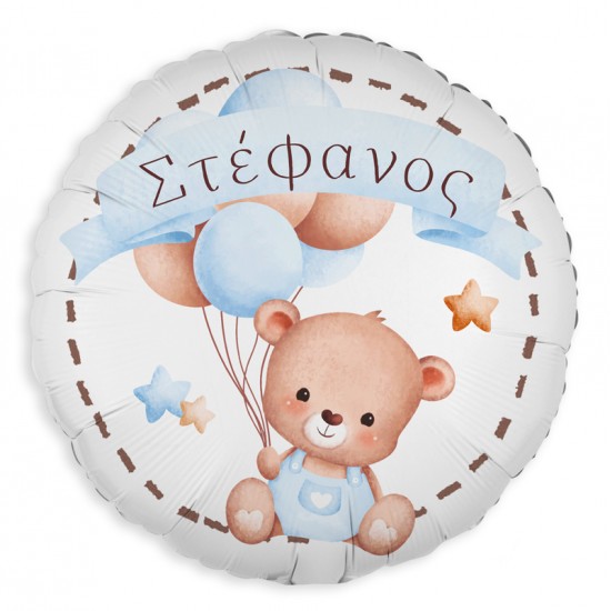 Μπαλόνι Foil 18″ή 9" Tυπωμένο – Αρκουδάκι Μπαλόνι Foil 18″ή 9" Tυπωμένο – Αρκουδάκι