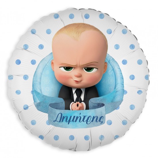 Μπαλόνι Foil 18″ή 9" Tυπωμένο - Baby Boss Μπαλόνι Foil 18″ή 9" Tυπωμένο - Baby Boss