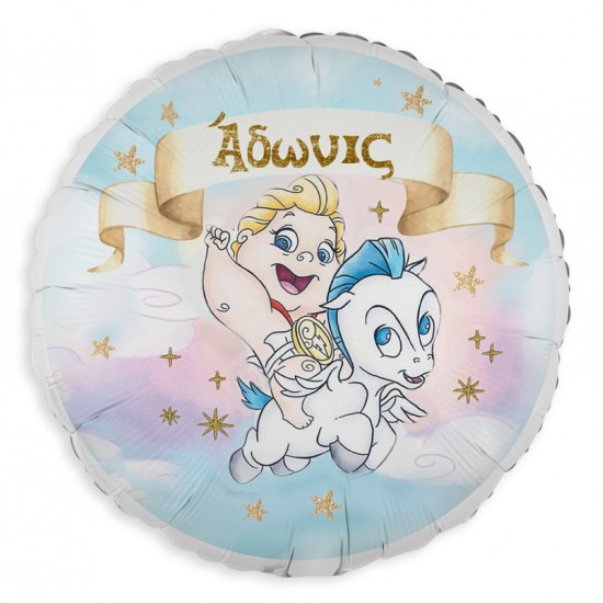 Μπαλόνι Foil 18" ή 9" Τυπωμένο – Baby Ηρακλής Μπαλόνι Foil 18" ή 9" Τυπωμένο – Baby Ηρακλής