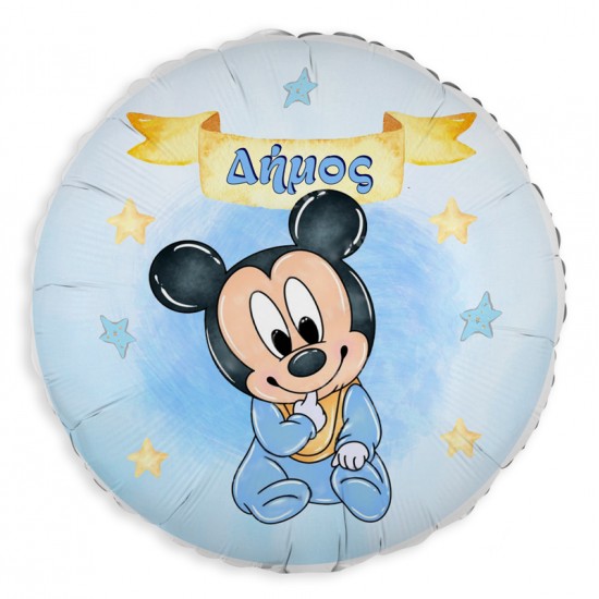 Μπαλόνι Foil 18 ″ή 9" Tυπωμένο – baby Mickey Μπαλόνι Foil 18 ″ή 9" Tυπωμένο – baby Mickey