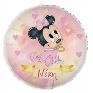 Μπαλόνι Foil 18 ″ή 9" Tυπωμένο – Baby Minnie