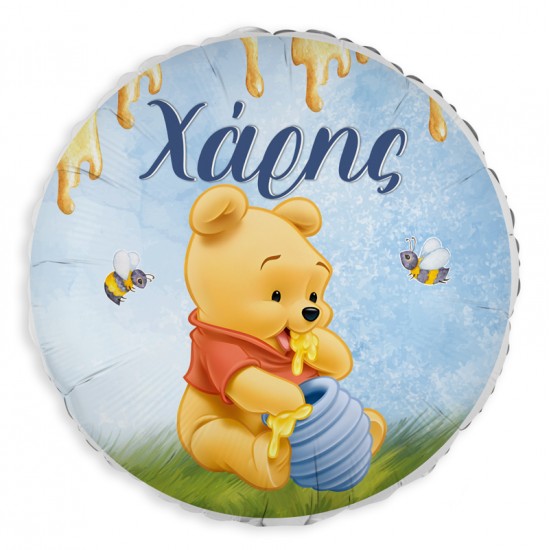 Μπαλόνι Foil 18 ″ή 9" Tυπωμένο – Baby Winnie Μπαλόνι Foil 18 ″ή 9" Tυπωμένο – Baby Winnie