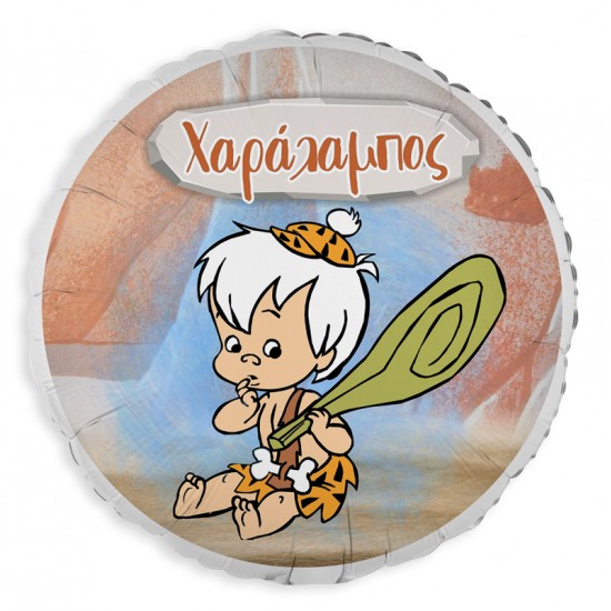 Μπαλόνι Foil 18" ή 9" Τυπωμένο – Μπαμ Μπαμ Flintstones Μπαλόνι Foil 18" ή 9" Τυπωμένο – Μπαμ Μπαμ Flintstones