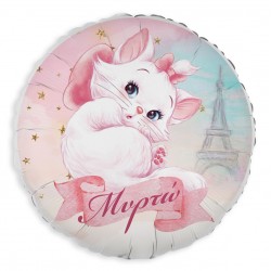 Μπαλόνι Foil 18" ή 9" Τυπωμένο – Γατούλα Marie