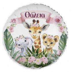Μπαλόνι Foil 18″ή 9" Tυπωμένο – Ζούγκλα κορίτσι