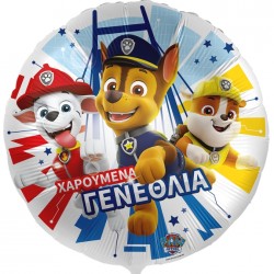 Μπαλόνι Foil 18″ Γενεθλίων Paw Patrol