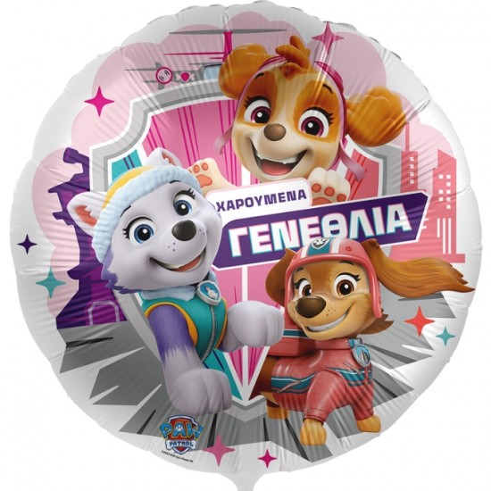 Μπαλόνι Foil 18″ Γενεθλίων Paw Patrol Κορίτσι Μπαλόνι Foil 18″ Γενεθλίων Paw Patrol Κορίτσι