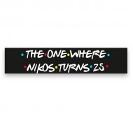Banner Τα Φιλαράκια “The One Where Turns”
