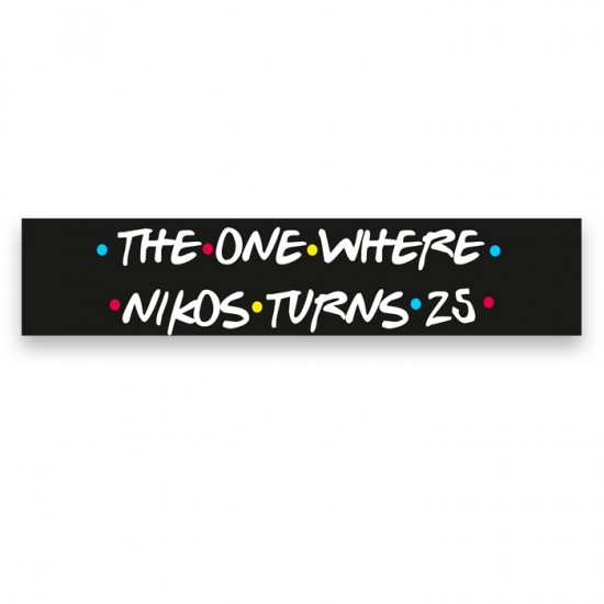 Banner Τα Φιλαράκια “The One Where Turns” Banner Τα Φιλαράκια “The One Where Turns”