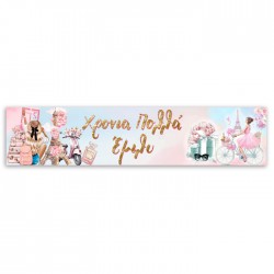Banner με μήνυμα Girl in Paris 