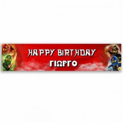 Banner Lego Ninjago