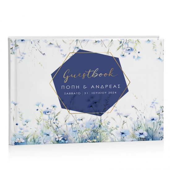 Βιβλίο Ευχών γάμου – Dusty Blue