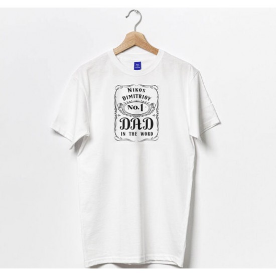Μπλούζα – Νο1 Dad in the World Μπλούζα – Νο1 Dad in the World