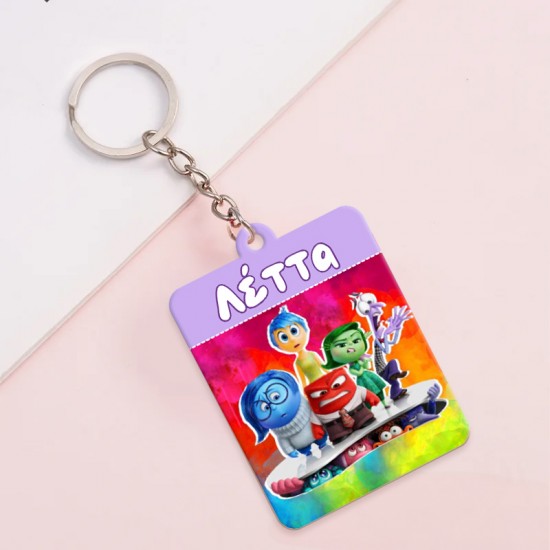 Μπρελόκ Inside Out Μπρελόκ Inside Out