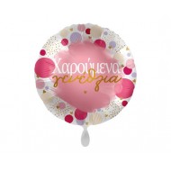 Μπαλόνι Foil 17" Χαρούμενα Γενέθλια Πουά Ροζ και Χρυσό
