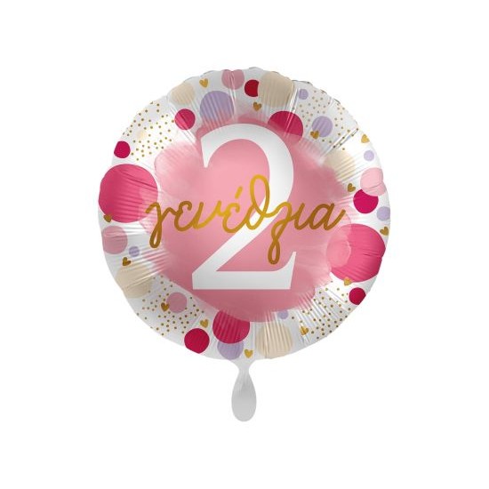  Μπαλόνι Φοιλ 17" Χαρούμενα "2" Γενέθλια Πουά Ροζ και Χρυσό / 43 εκ
