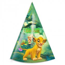 Καπελάκια Lion King (8 τεμ)