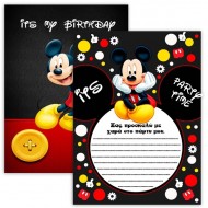Προσκλήσεις πάρτυ Mickey Mouse  (8 τεμ.)