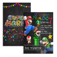 Προσκλήσεις Πάρτυ Super Mario  (8 τεμ.)