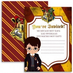   Προσκλήσεις πάρτυ Harry Potter 8 τεμ.
