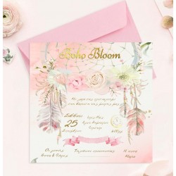 Προσκλητήριο βάπτισης Ονειροπαγίδα Boho Bloom