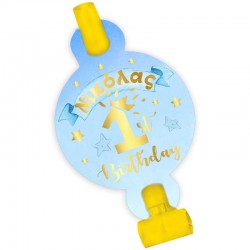  Σφυρίχτρες Blowouts 1st Birthday Boy (8 τεμ)
