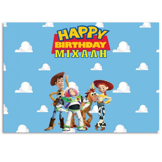 Σουπλά τραπεζιού Toy Story Σουπλά τραπεζιού Toy Story