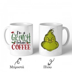 Κούπα Χριστουγεννιάτικη Grinch