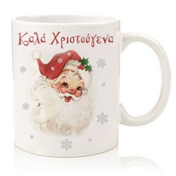 Κούπα Χριστουγεννιάτικη Vintage Άγιος Βασίλης