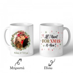 Κούπα Χριστουγεννιάτικη “All I want for Christmas”