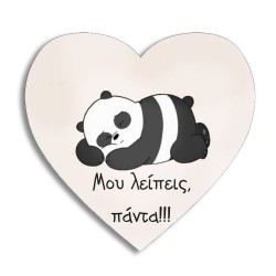 Διακοσμητικό Μαγνητάκι “Μου λείπεις panda”