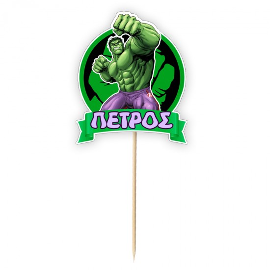Topper Διακοσμητικό Τούρτας Με Όνομα – Hulk Topper Διακοσμητικό Τούρτας Με Όνομα – Hulk