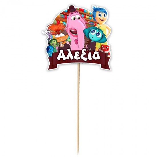 Topper Διακοσμητικό Τούρτας Με Όνομα – Inside Out Topper Διακοσμητικό Τούρτας Με Όνομα – Inside Out
