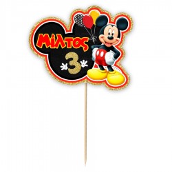 Topper Διακοσμητικό Τούρτας Με Όνομα – Mickey Mouse