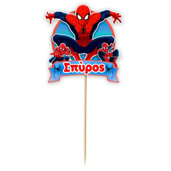 Topper Διακοσμητικό Τούρτας Με Όνομα – Spiderman Topper Διακοσμητικό Τούρτας Με Όνομα – Spiderman