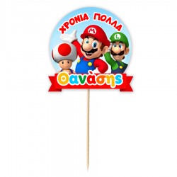 Topper Διακοσμητικό Τούρτας Mε Όνομα – Super Mario