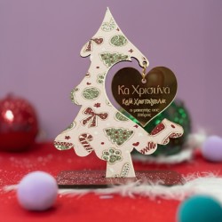 Χριστουγεννιάτικο Γούρι για Δασκάλα – “Κρεμαστό Χρυσό Plexi Σε Ξύλινο Δεντράκι”