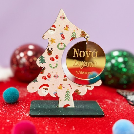 Χριστουγεννιάτικο Γούρι για Νονά – “Κρεμαστό Χρυσό Plexi Σε Ξύλινο Δεντράκι”