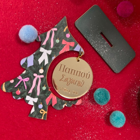 Χριστουγεννιάτικο Γούρι για Παππού – “Κρεμαστό Χρυσό Plexi Σε Ξύλινο Δεντράκι”